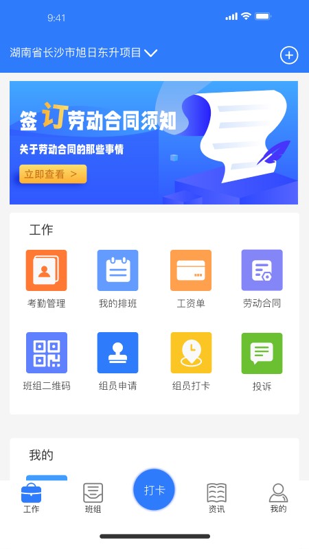 南宫 壹号 C7 APP官方4